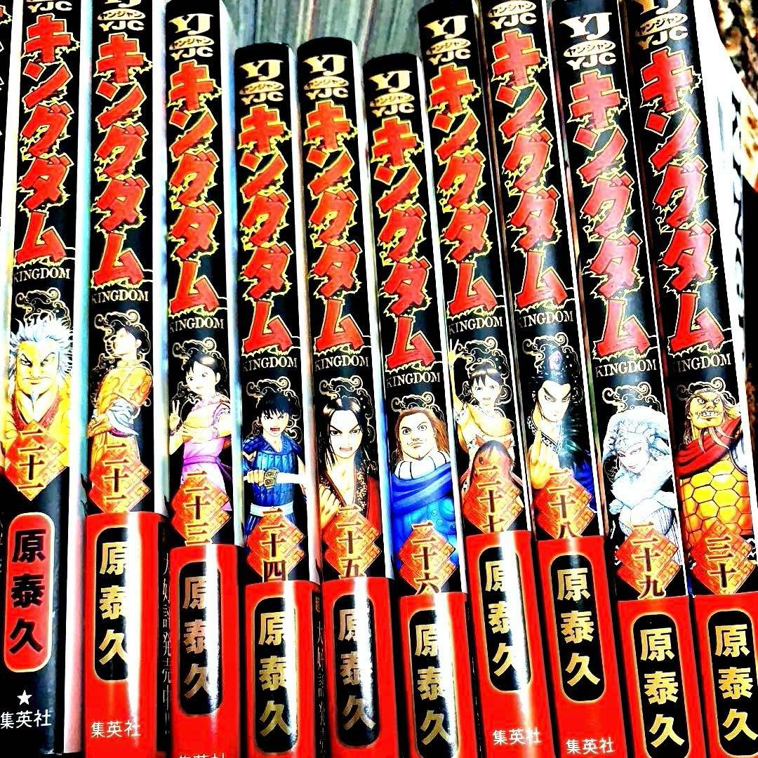 ☆キングダム ☆◆【1巻〜最新78巻】全78巻セット ◼️極美品◼️24時間以内発送