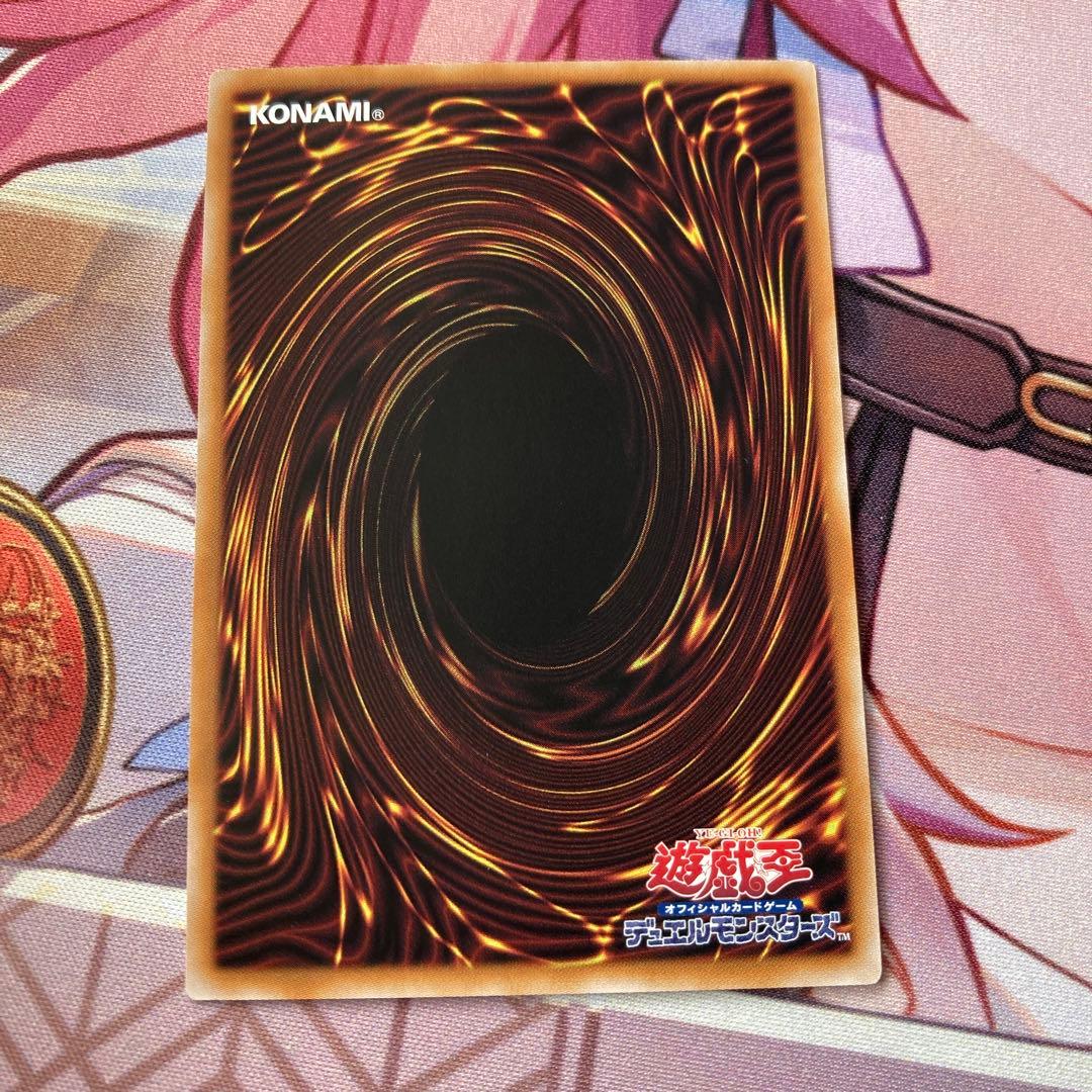 遊戯王　マリスポーンマーチヘア　25th ②