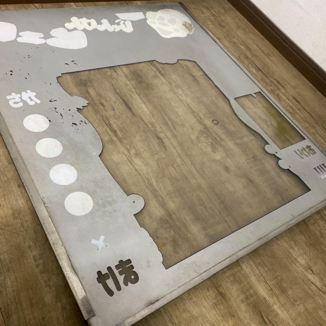 ID:7466 昭和レトロ　TAITO ゲーム筐体　当時物