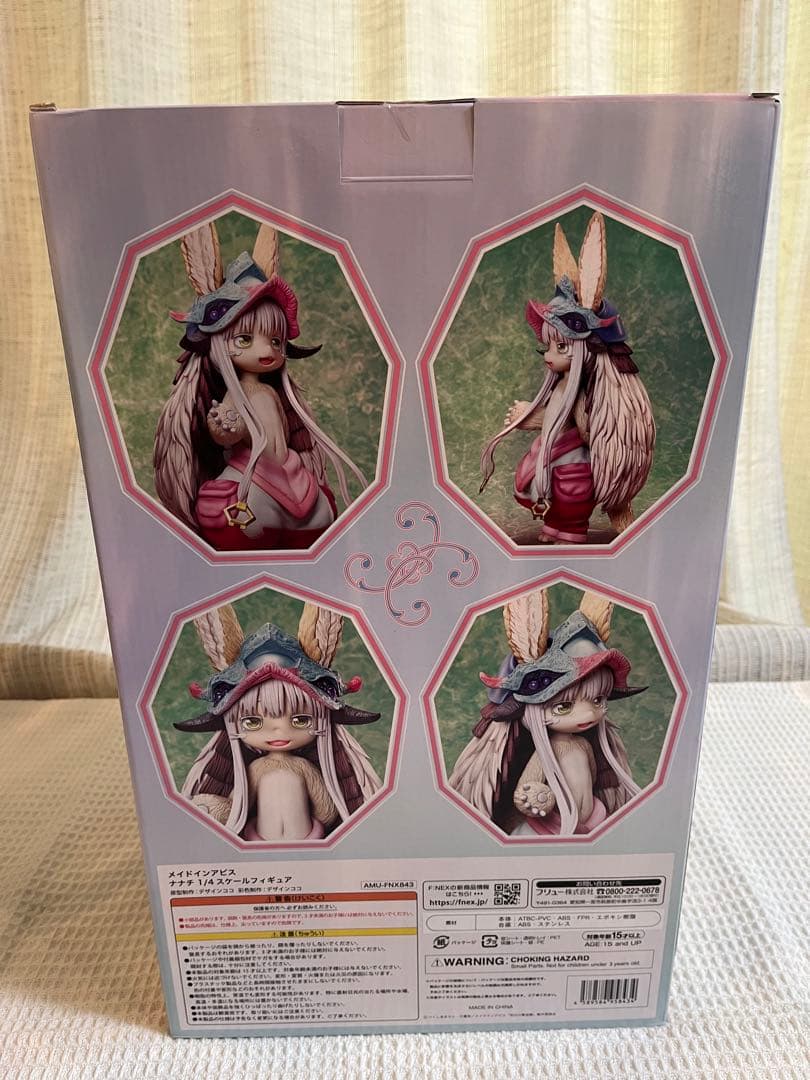 未開封 F:NEX限定 ナナチ メイドインアビス 1/4 完成品 フィギュア