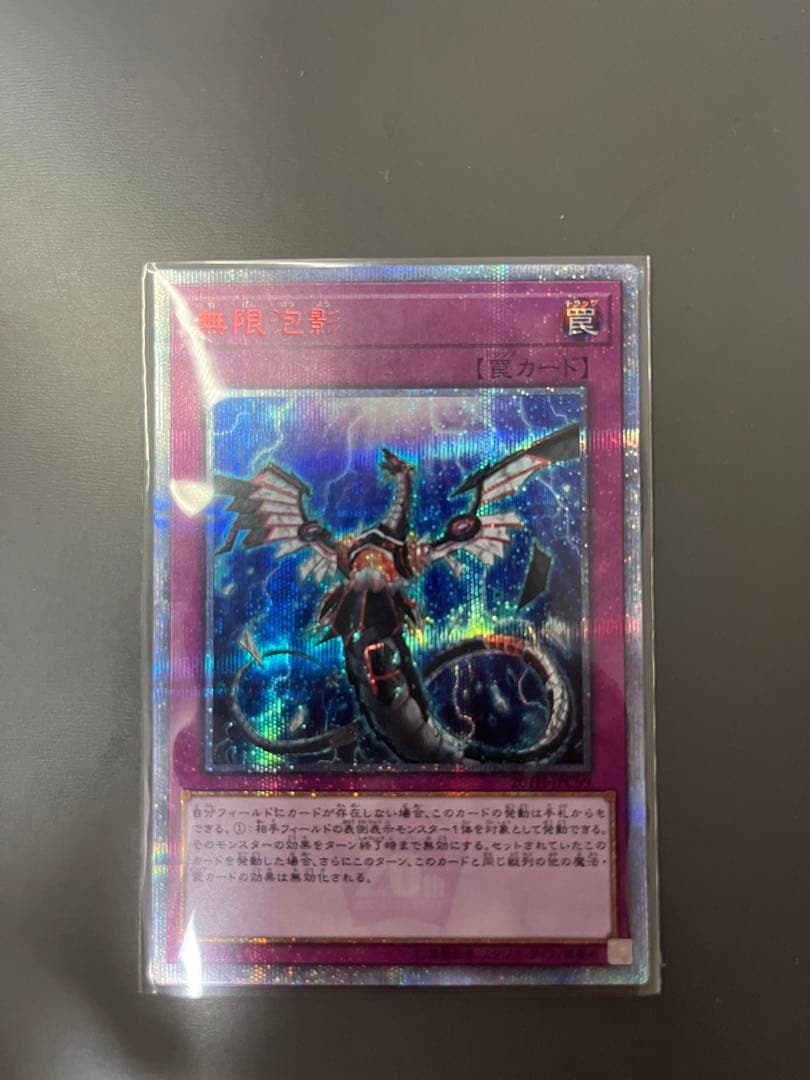 遊戯王】螺旋槍殺スパイラルシェイバー【旧アジアレリーフ】