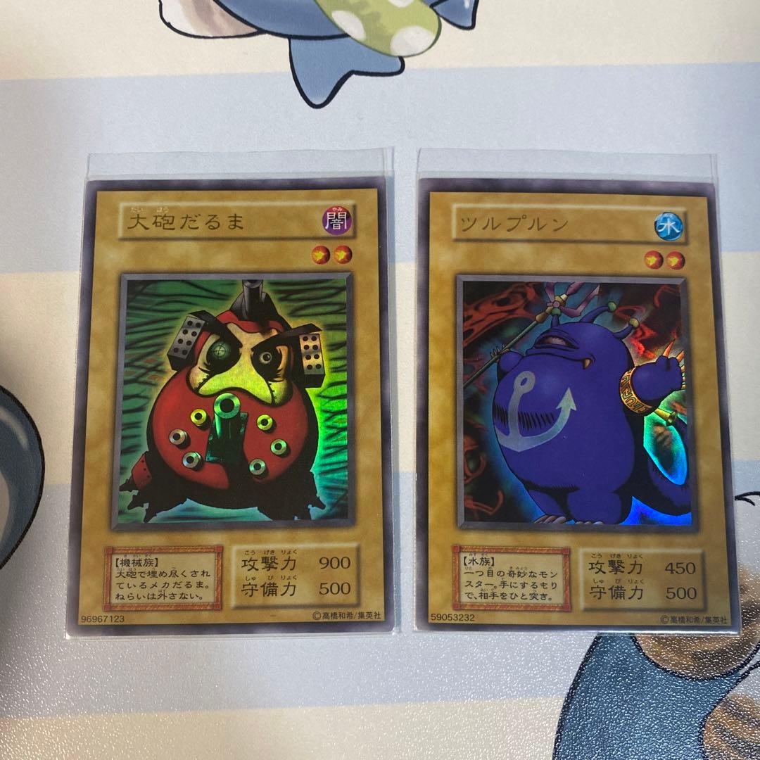 遊戯王　プレミアムパック1　初期　PREMIUM PACK