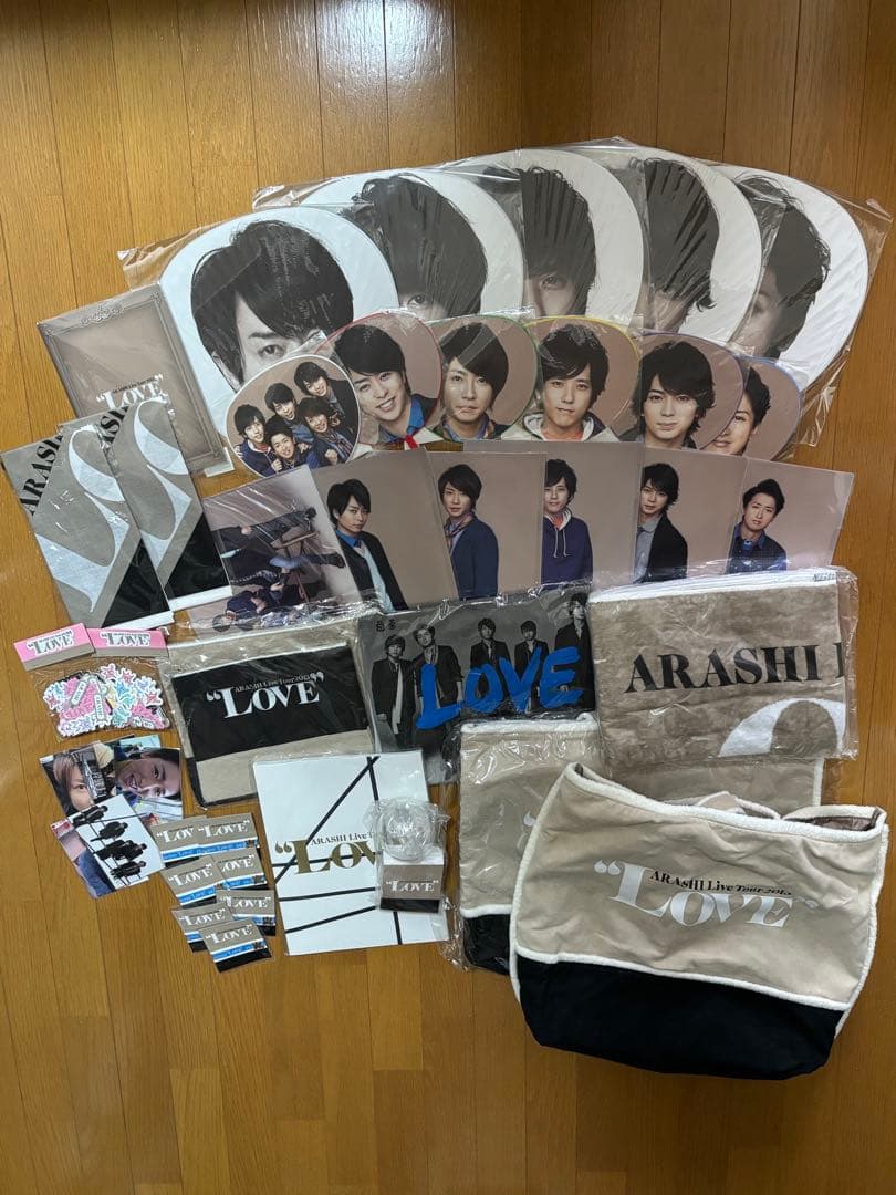 嵐　Love グッズセット　バラ売り不可 嵐 Love グッズセット バラ売り不可 嵐 Love グッズセット バラ売り