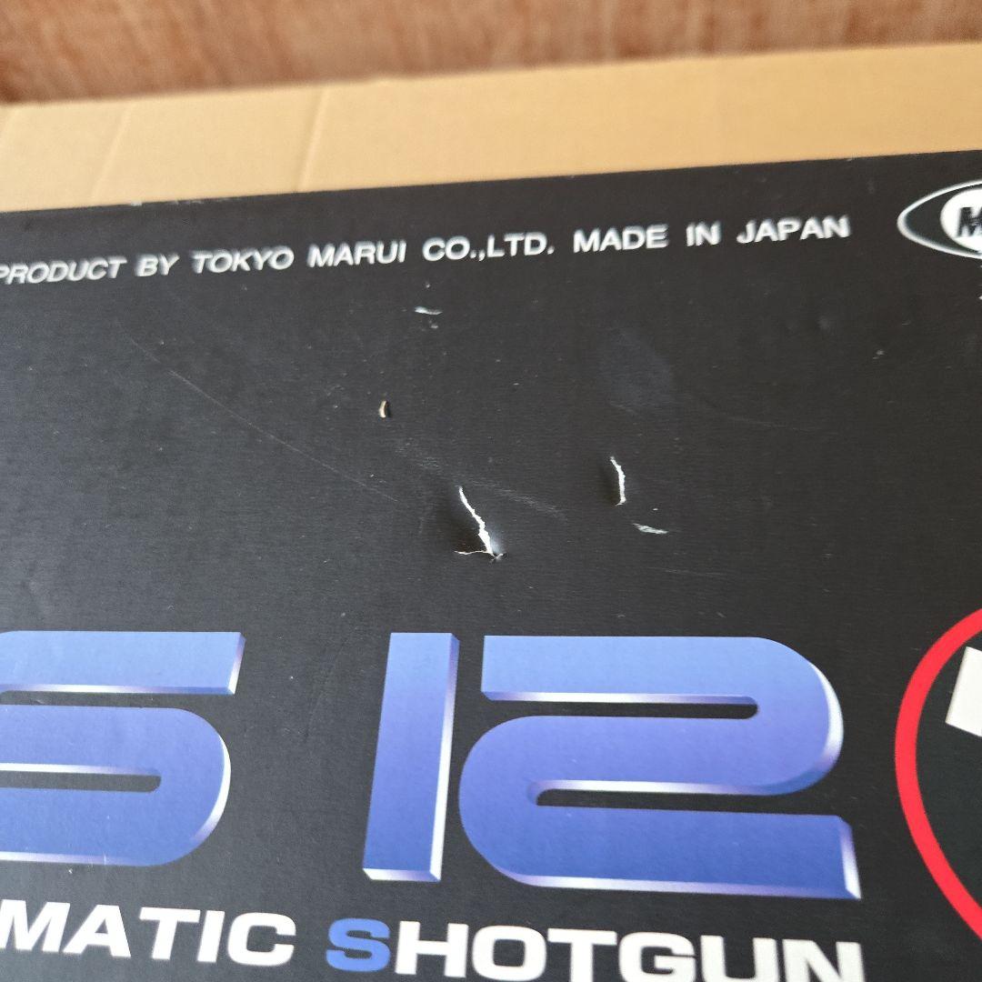 東京マルイ エアーショットガンシリーズ SPAS12 スパス12