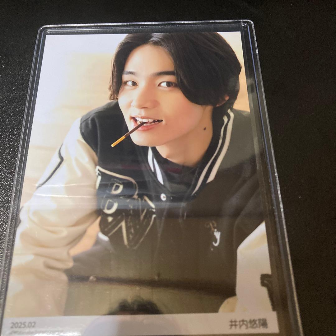 井内悠陽　ワタナベ商店　バレンタイン限定　ブロマイド　4枚組　コンプリートセット