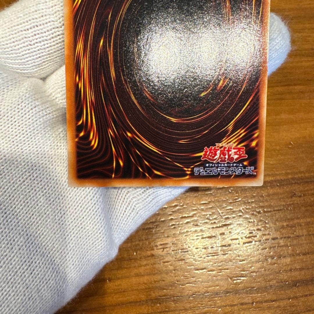 ブラックマジシャンガール【G3-11】字レアガール