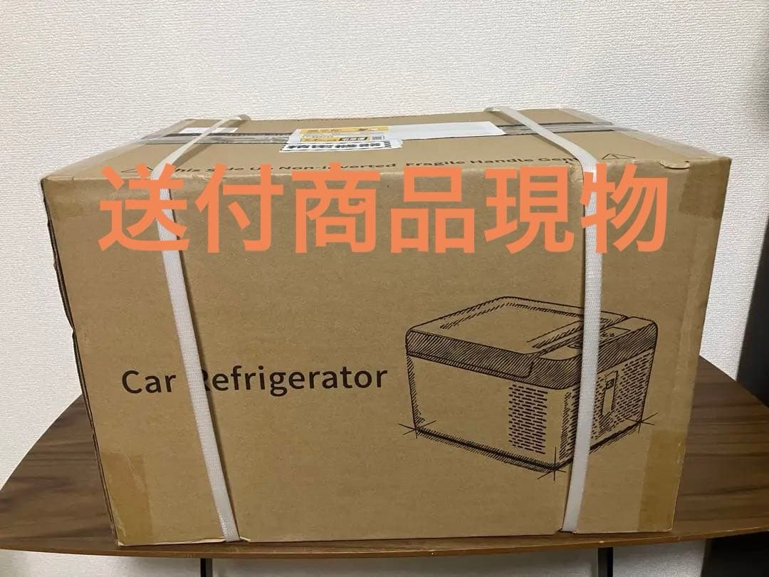 【新品未使用】9L車載用冷凍庫(LYVYUAN) AC /DCマイナス18℃迄可