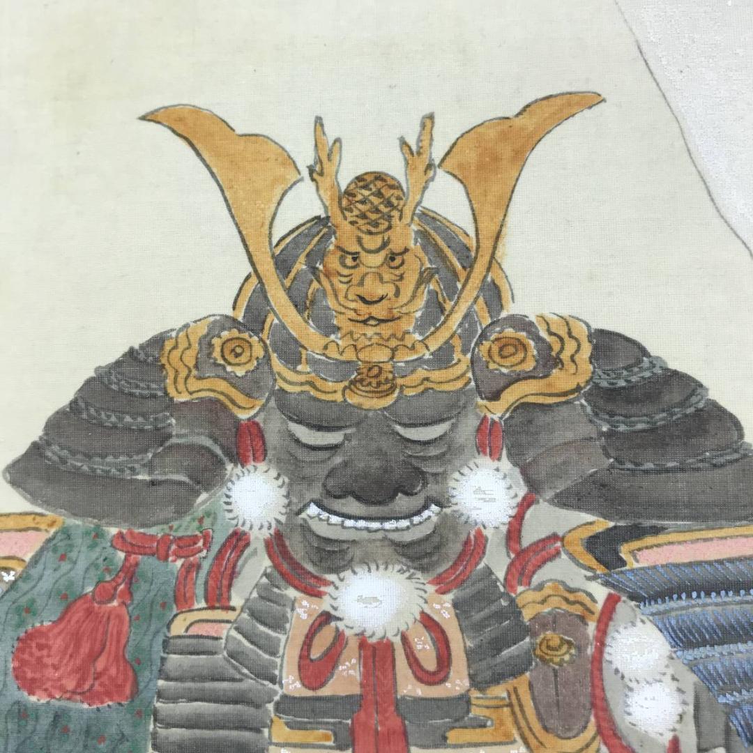 虚心/鎧図/武具図/掛軸☆宝船☆AD-608