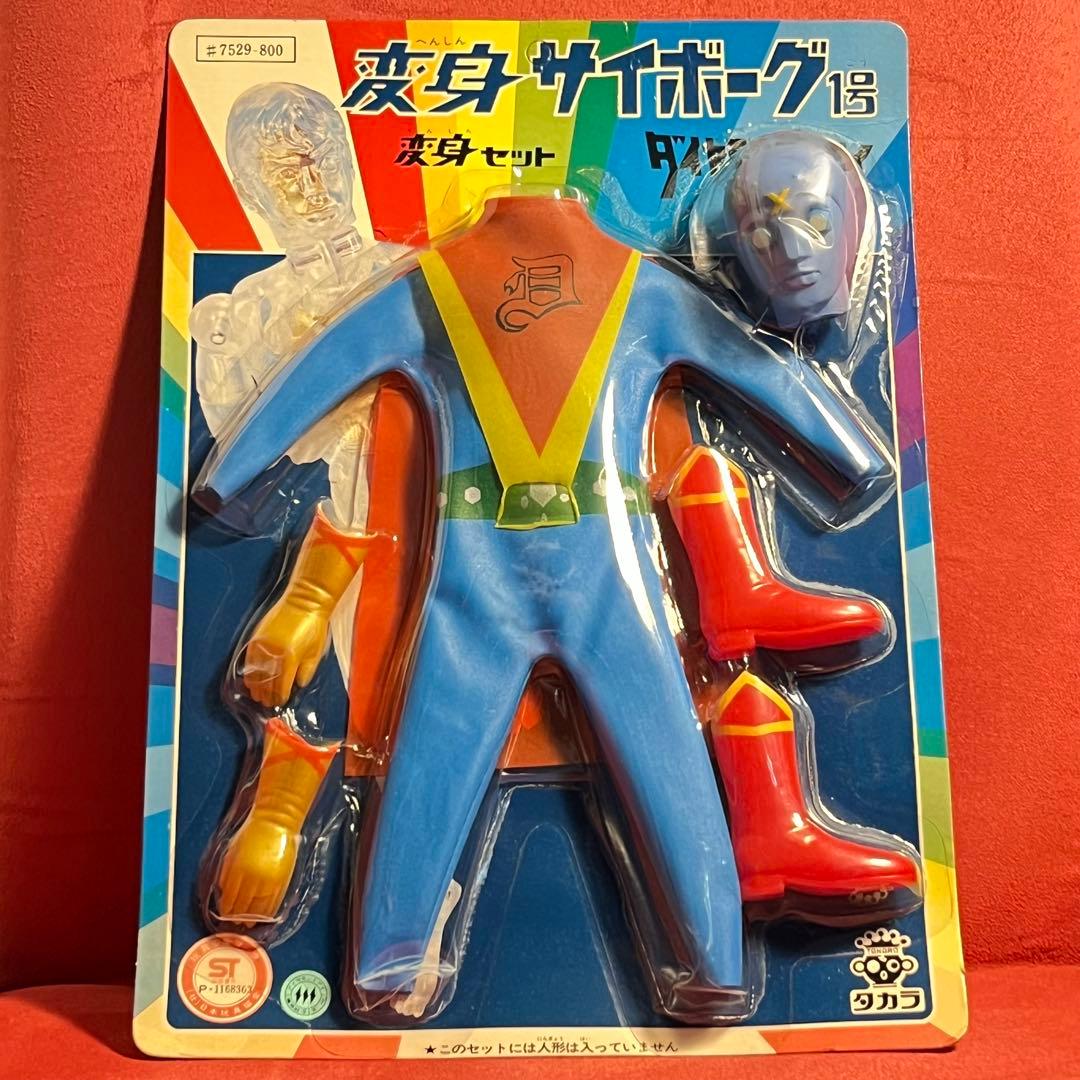 旧タカラ 変身サイボーグ 変身セット GIジョー ダイヤモンドアイ