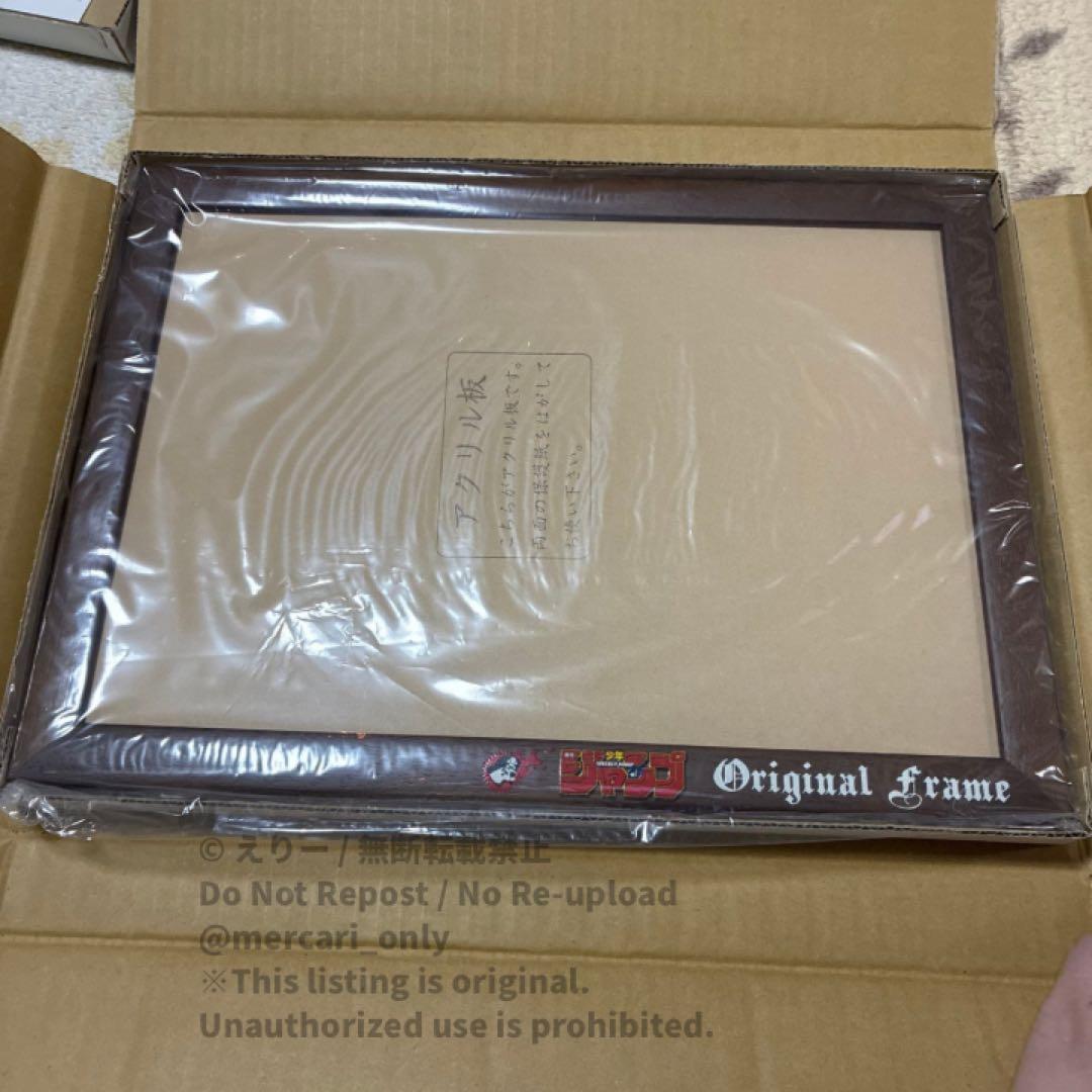 NARUTO】週刊少年ジャンプ 当選品 超名場面複製原画 額縁付き