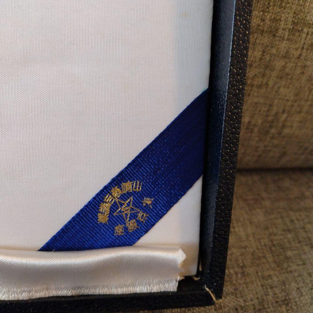 純銀杯 記念品 5個組 東京銀座山崎商店 - メルカリ