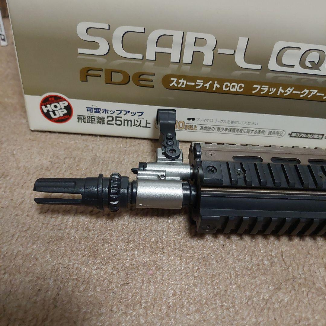 東京マルイ TOKYO MARUI 電動ガン SCAR-L CQC