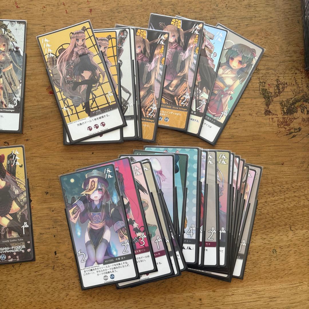 真空管ドールコレクション 詰め合わせ