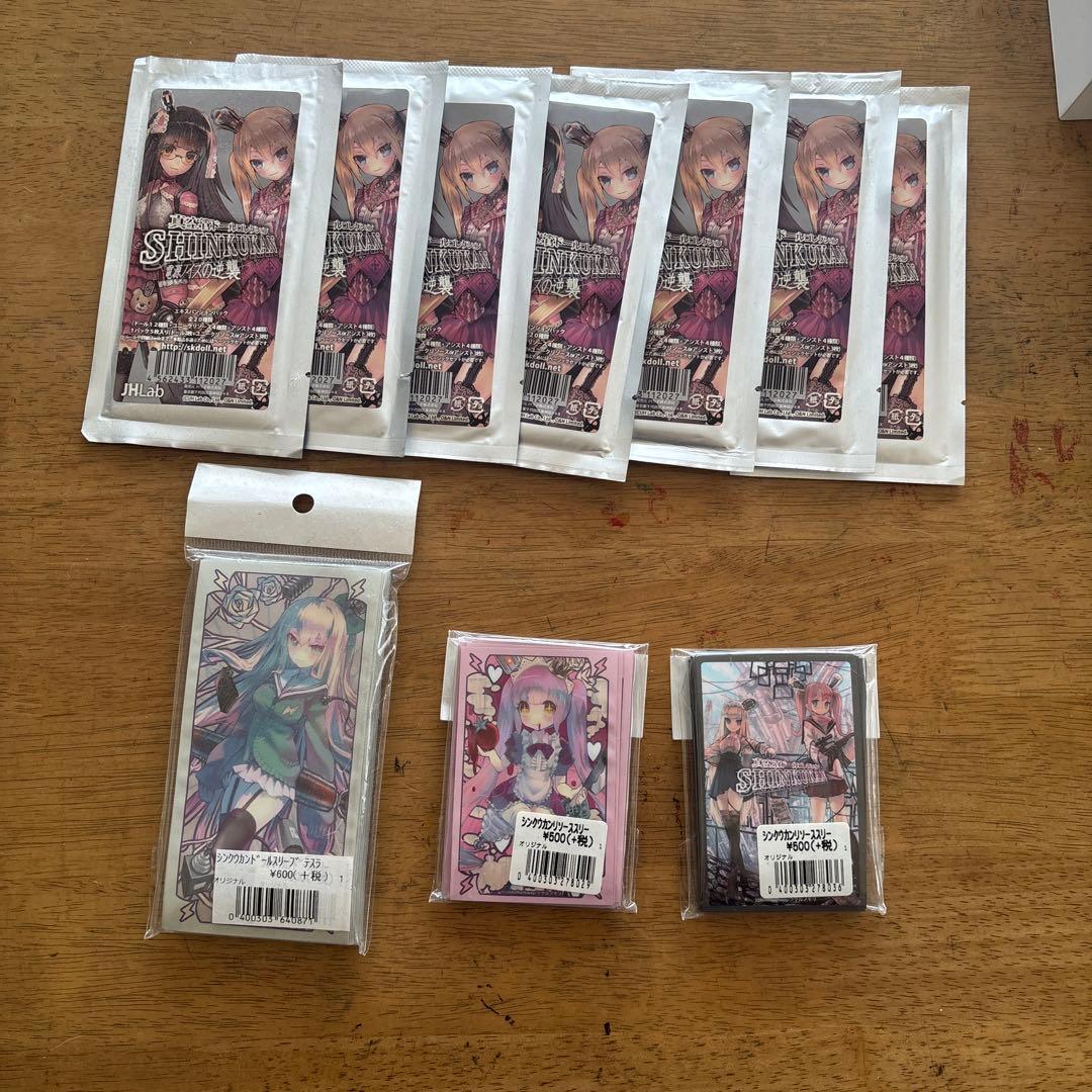 真空管ドールコレクション 詰め合わせ