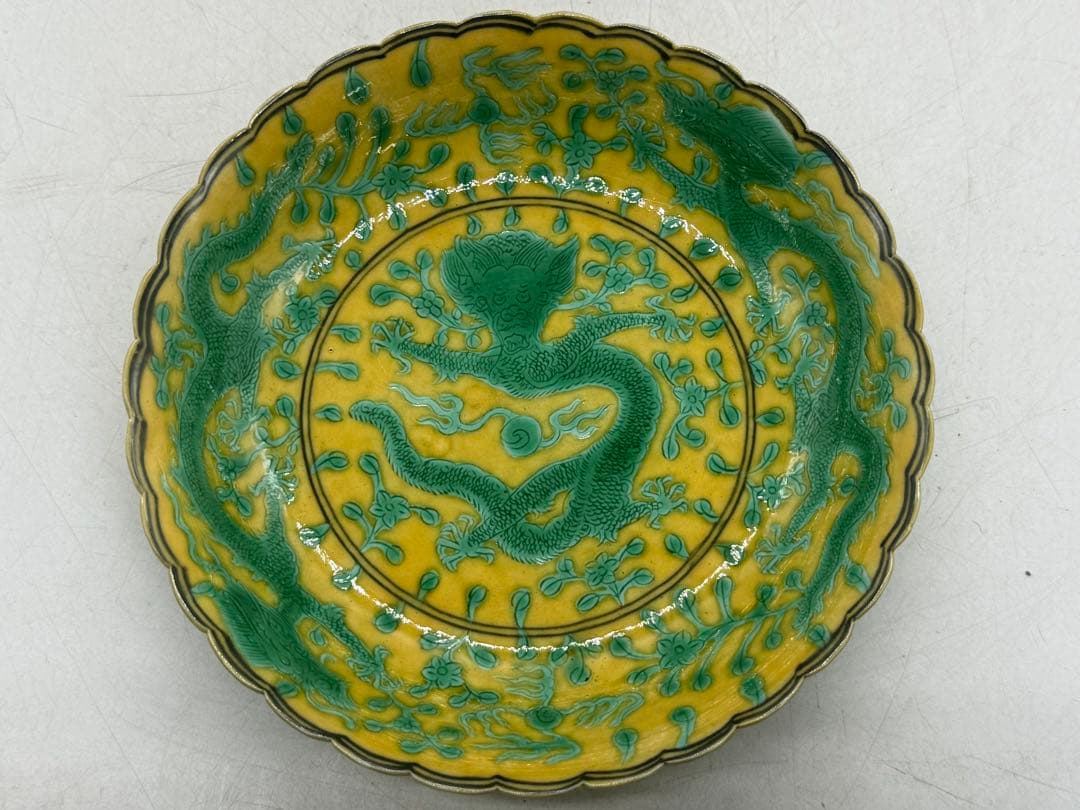 中国 黄地緑釉龍紋皿 大清乾隆年製 木箱入 送料込み251031 - メルカリ