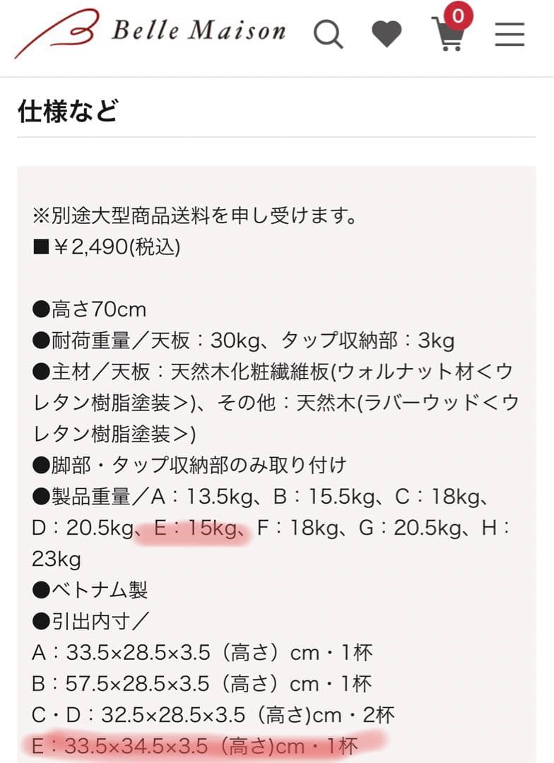 奥行が選べるパソコンデスク 【引出し付き】＜奥行40／奥行50cm＞