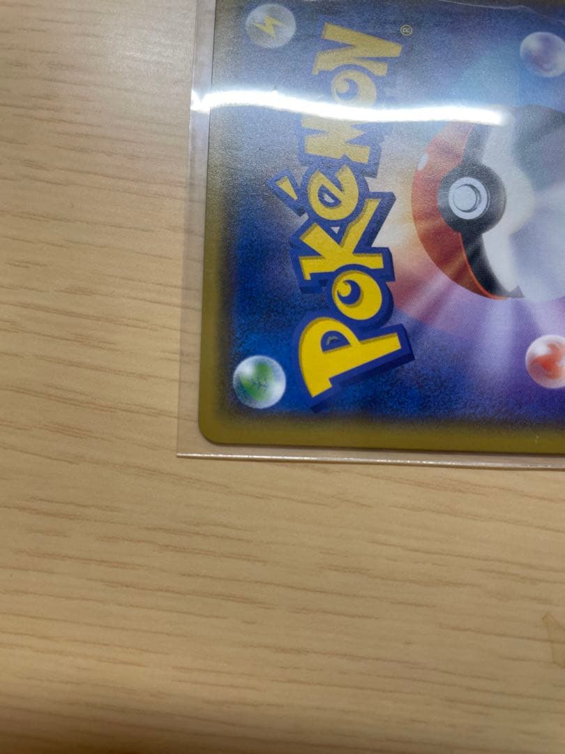 桜アフロのピカチュウ：ポケモンセンタートウキョーDX オープン記念 にほんばれ…