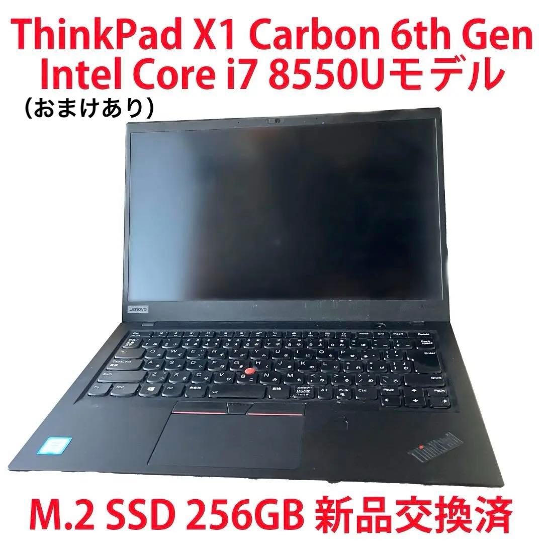 ☆新春初売りセール☆ レアPC SSD512GB メモリ12GB NEC G30