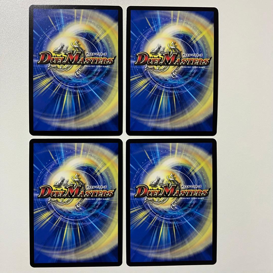 百鬼の邪王門 プロモ シールド戦　CS