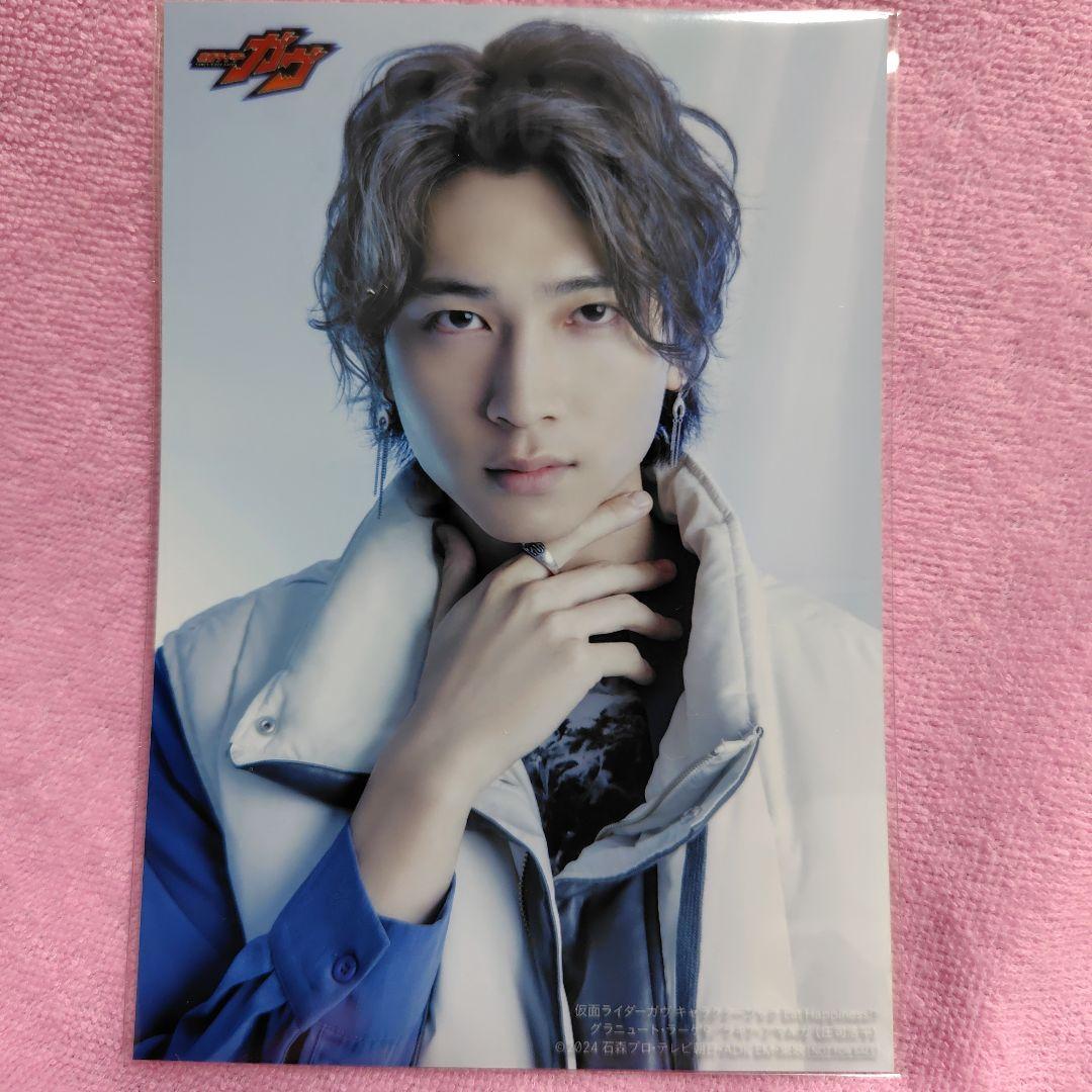 仮面ライダーガヴ キャラクターブック ラキア・アマルガ 庄司浩平