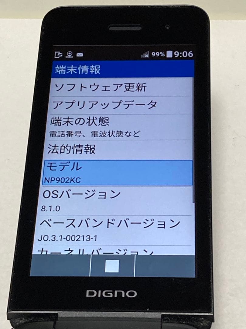 SIMフリー 902KC DIGNO ケータイ3 携帯電話 ナノシム 4G