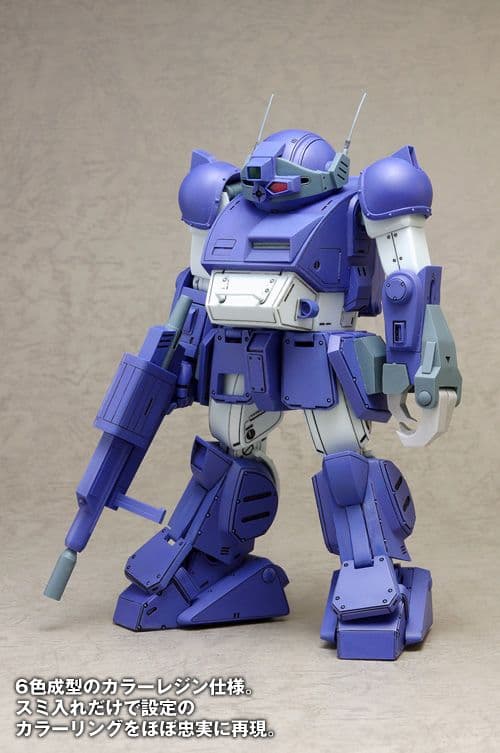 WAVE (ウェーブ) ラビドリードッグ 1/24 レジンキャストキット