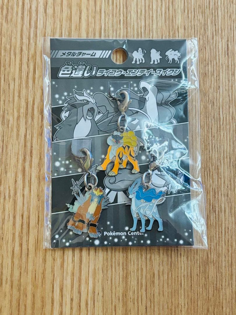 ポケモン メタルチャーム 色違い ライコウ エンテイ スイクン 非売品