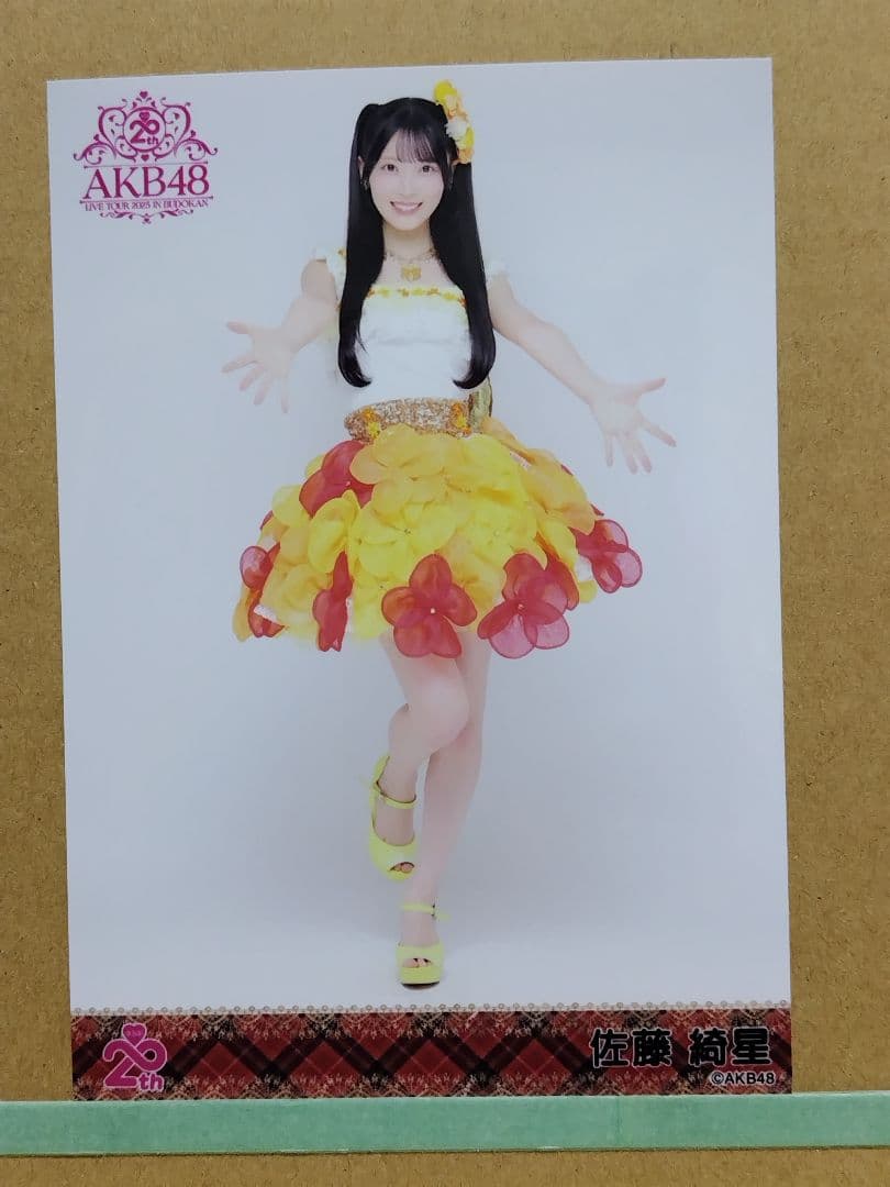 AKB48佐藤綺星 20th日本武道館ランダム生写真コンプリート② - メルカリ