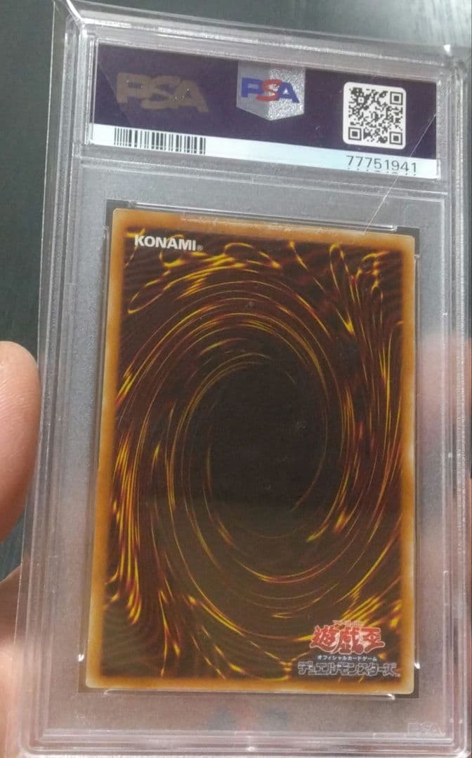 【PSA6】遊戯王 レッドアイズ・ブラックドラゴン（レリーフ）