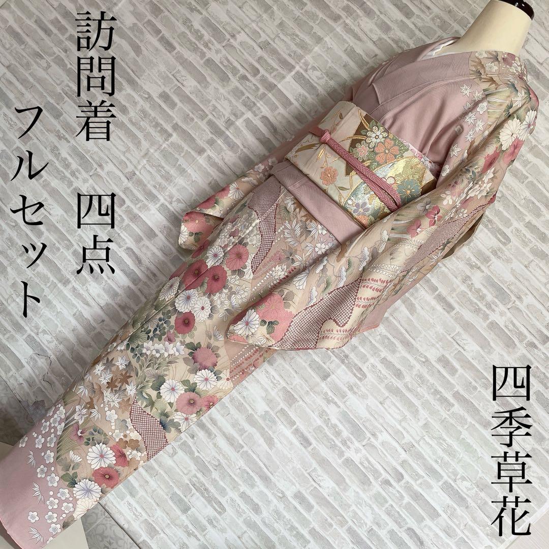 ゆめ様 リクエスト 4点 まとめ商品 - メルカリ