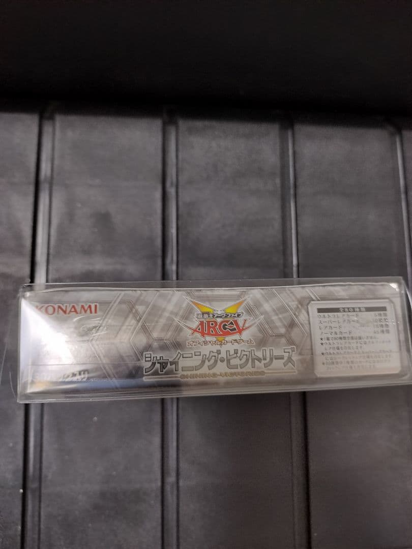 【おまけ付き】遊戯王カード シャイニング・ビクトリーズ シュリンク付