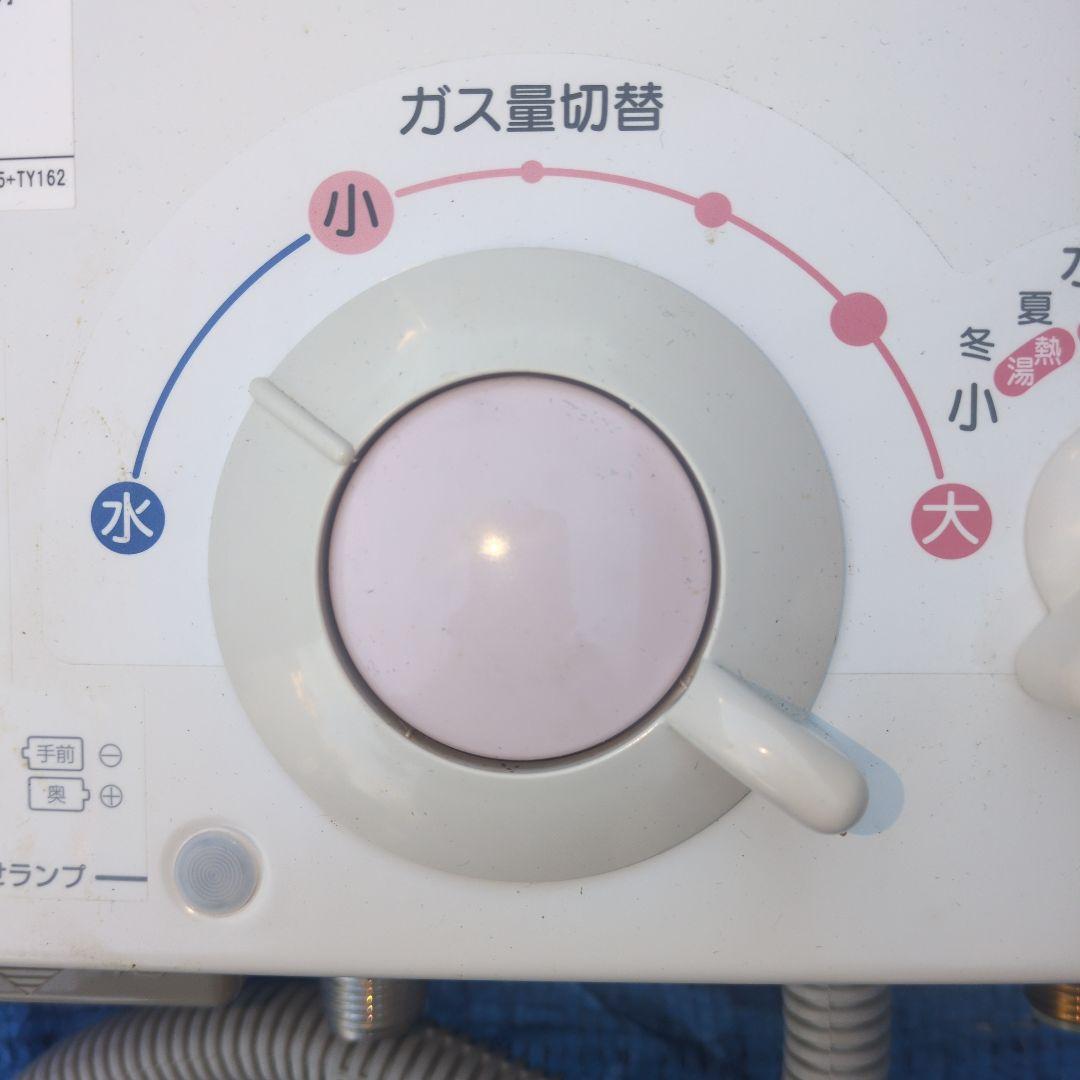 フミフミ様☆ほぼ未使用 超美品☆ ハーマン ガス瞬間湯沸かし器 都市ガス