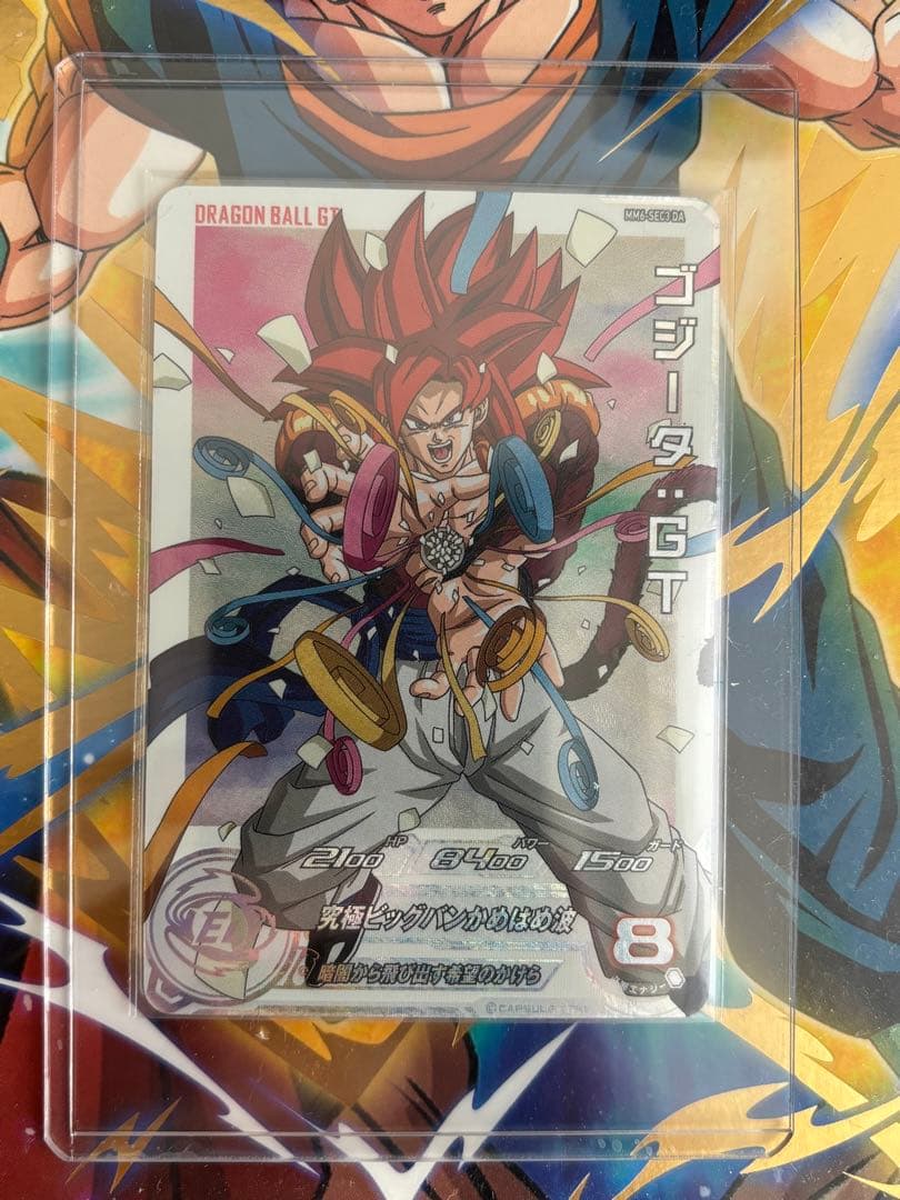 スーパードラゴンボールヒーローズ ゴジータ:GT MM6-SEC3 DA - メルカリ