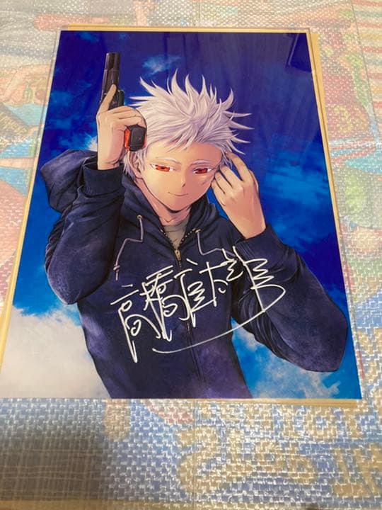 ヨルムンガンド 高橋慶太郎 直筆サイン入りアクリルパネル サンデーGX