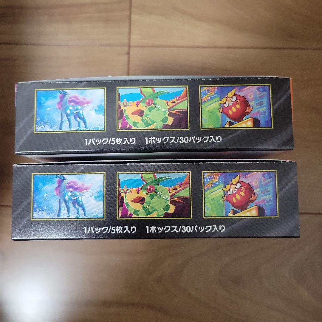 ポケモンカード インフェルノX シュリンクなしぺりぺり付き　2BOX