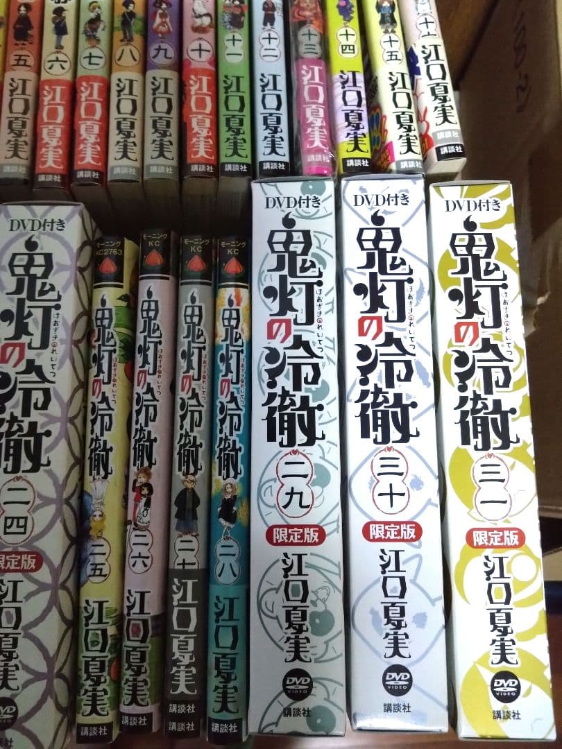 鬼灯の冷徹単行本限定版多数クロスタオルセット