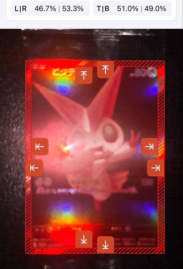 ビクティニ　BWR プロモ　未開封　288/SV-P 優勝