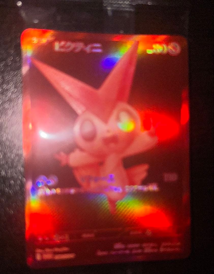 ビクティニ　BWR プロモ　未開封　288/SV-P 優勝