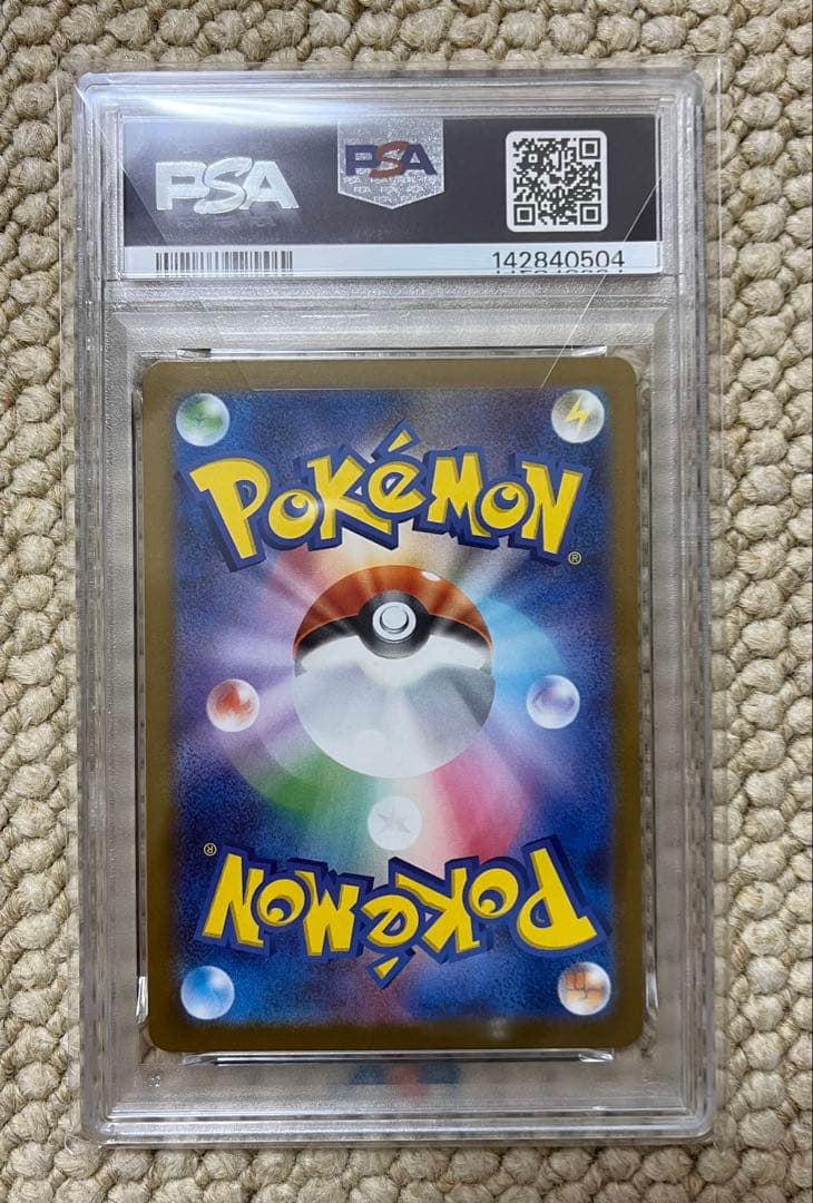 【PSA10】ポケモンカード ロケットのミュウツーex SAR 2025