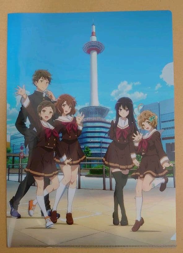 響け!ユーフォニアム 京都タワーホテル宿泊者特典クリアファイル