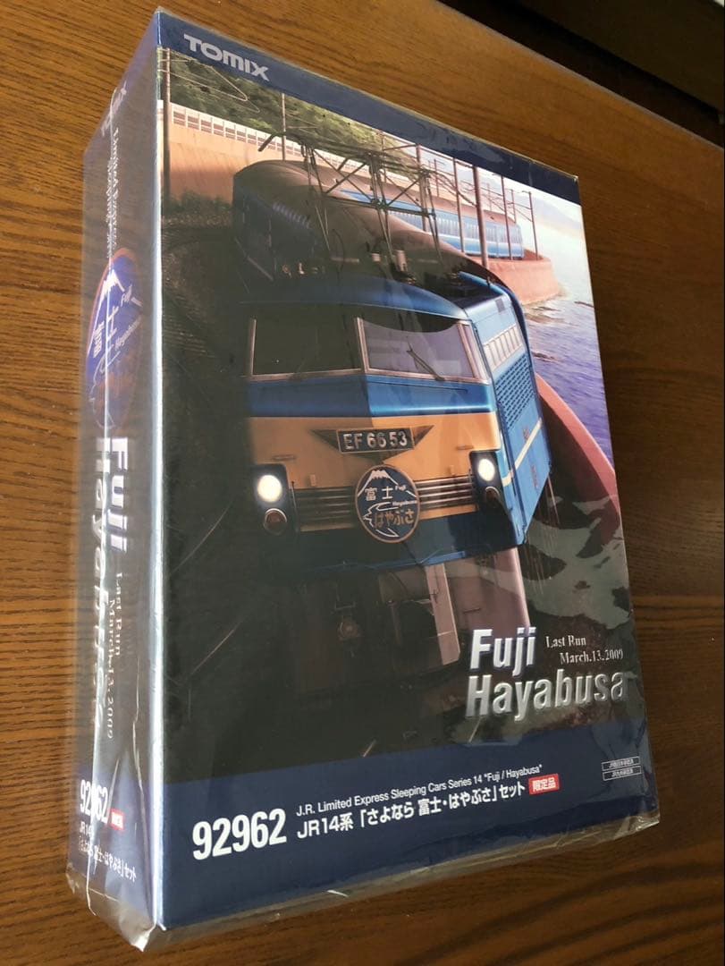 TOMIX 92962 JR14系さよなら「富士・はやぶさ」セット[限定品]