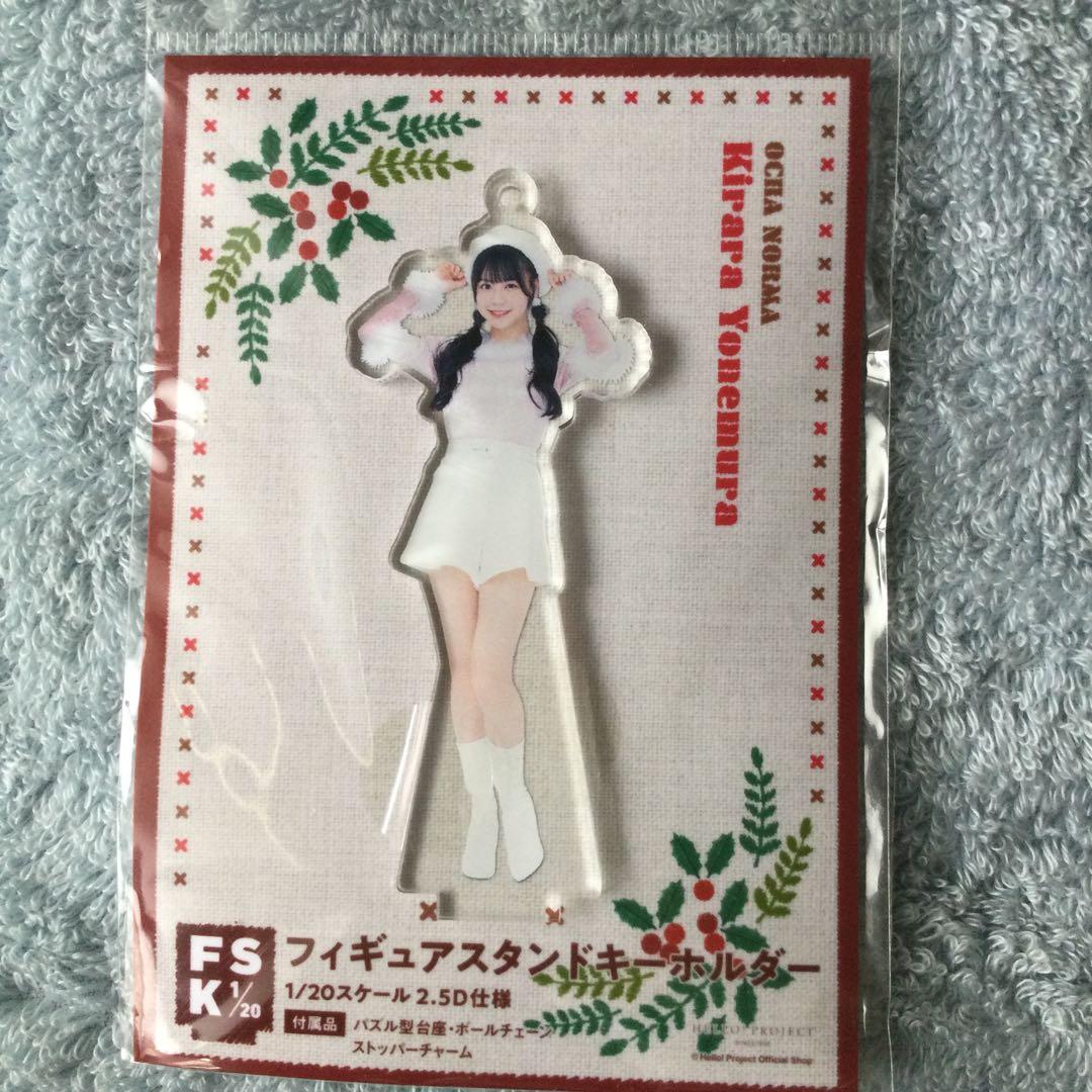 OCHA NORMA 米村姫良々FSK 新品未開封アクリルキーホルダー
