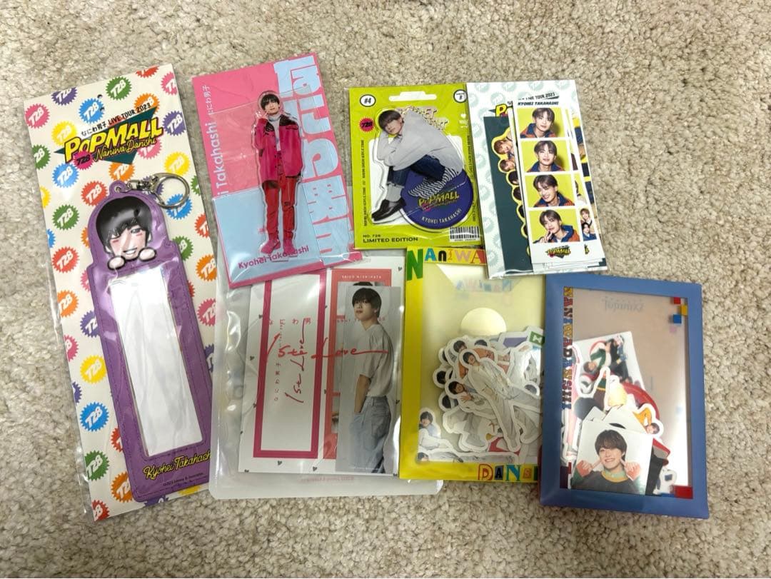 なにわ男子高橋恭平グッズまとめ