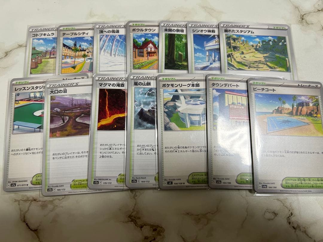 ポケモンカード　汎用カードまとめ売り