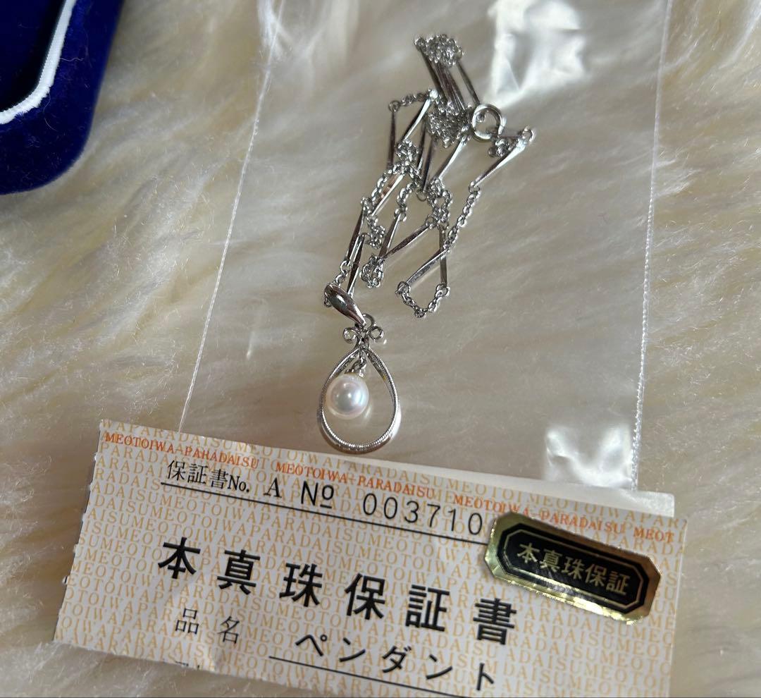 ひろ K18 18金 ダイヤ ネックレス プラチナ Pt 本真珠指輪