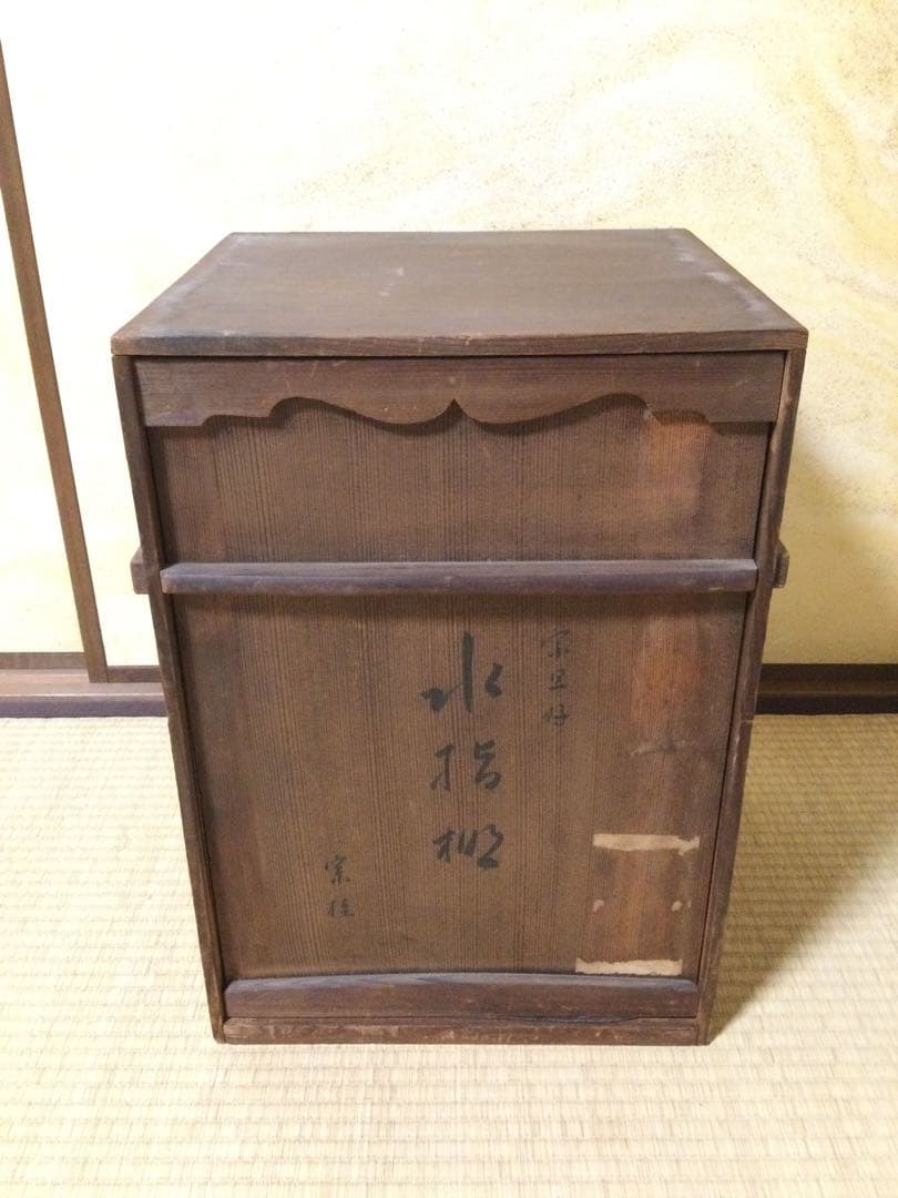 茶道具 水指棚 宗桂箱書 溜塗 茶棚 外箱付 L305 - 工芸品新品 通販