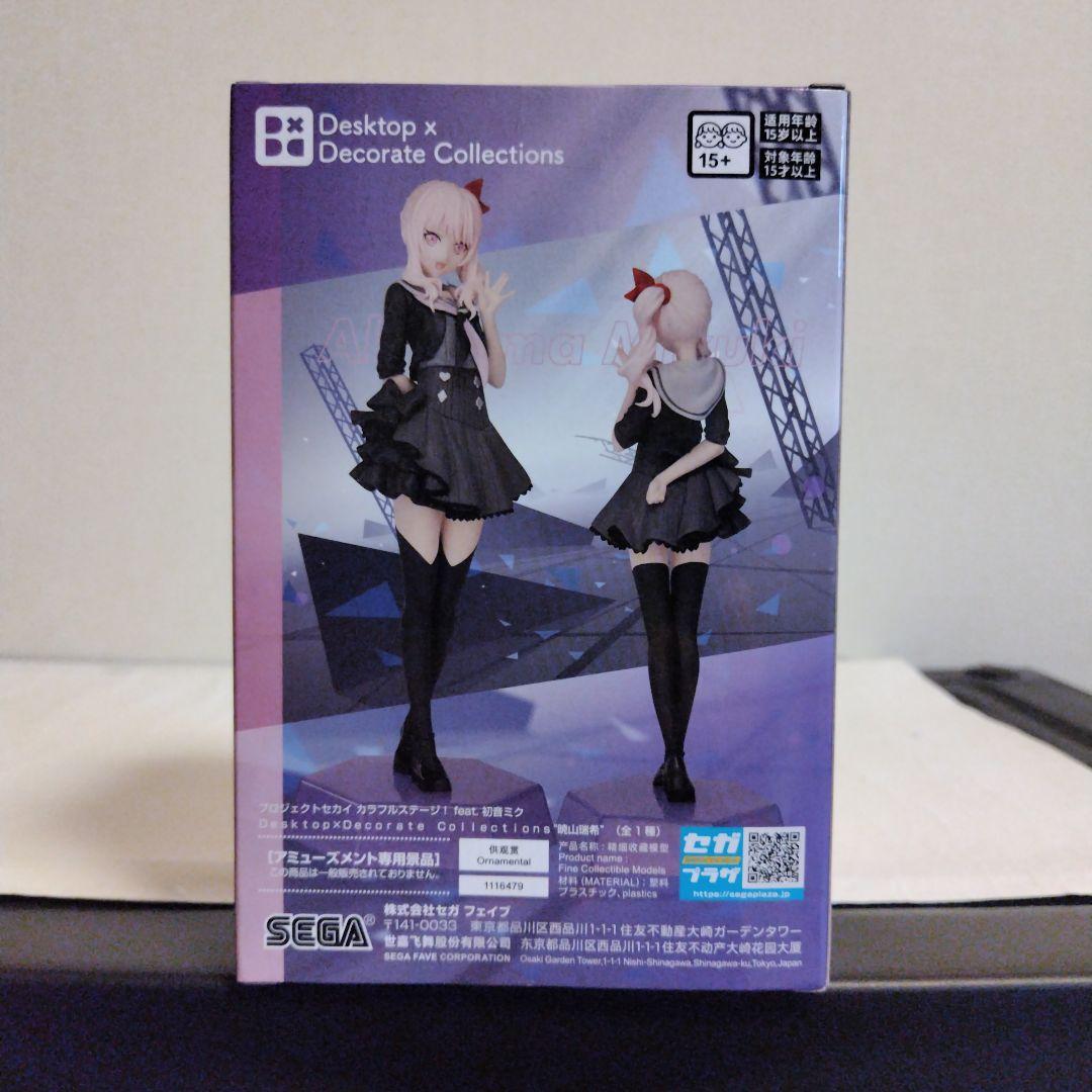 プロセカ：【暁山瑞希】フィギュア ④ - メルカリ