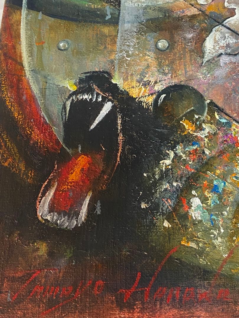 2764❣️ 塙珠世　二科会　内閣総理大臣賞 入手困難