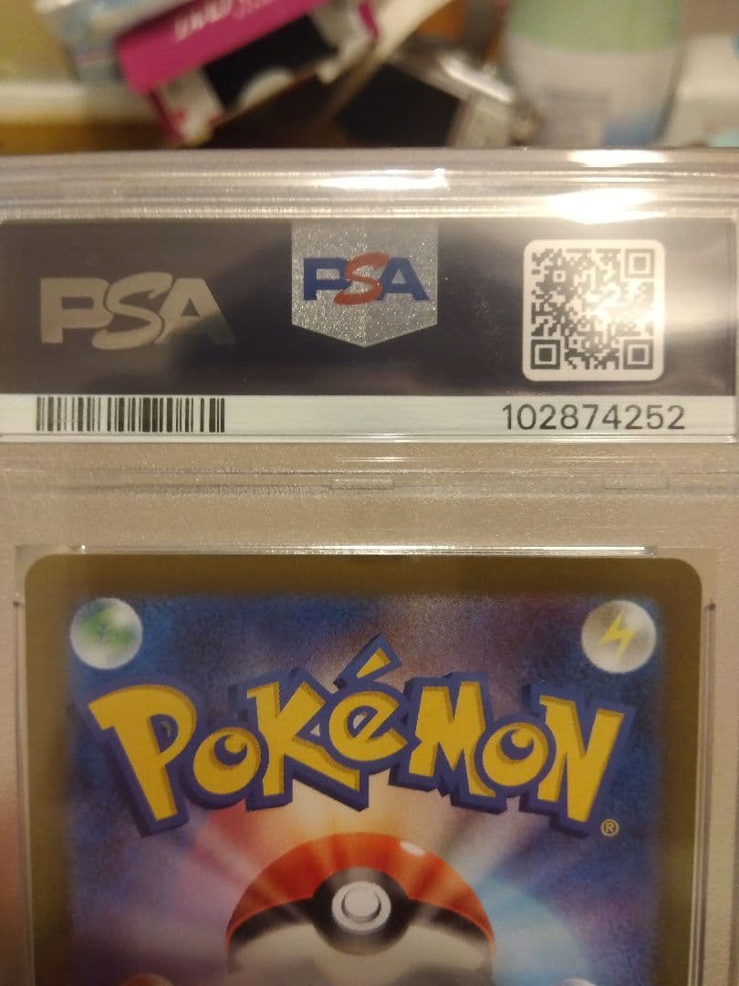 ポケモンカード　リーリエの決心 SAR PSA10含む5枚セット売り