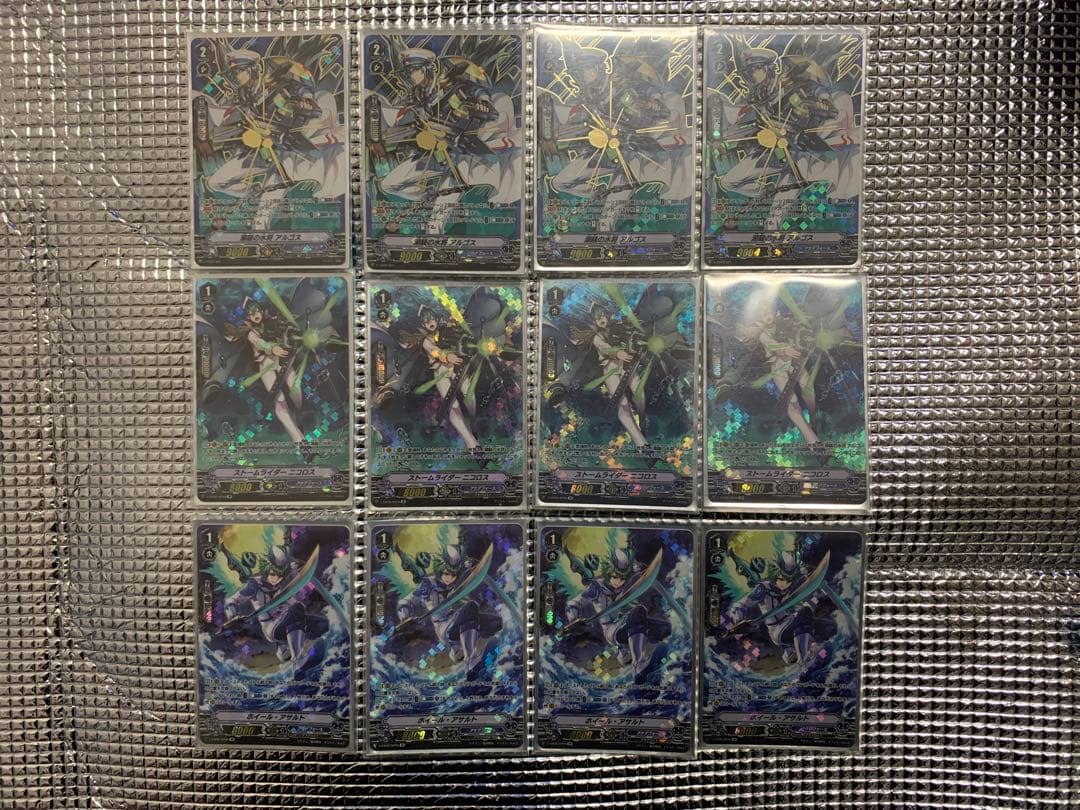 ヴァンガード Vスタン　メイルストローム